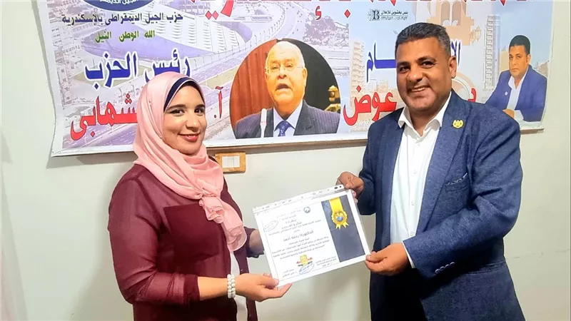حزب الجيل في الإسكندرية يكرم قيادته النسائية