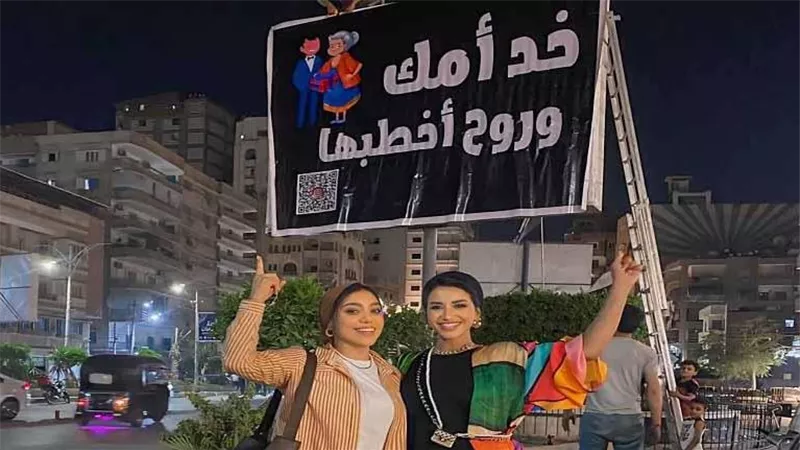 خد أمك وروح اخطبها..القصة الكاملة للافتة إعلان مثير للجدل في المحلة | شاهد 