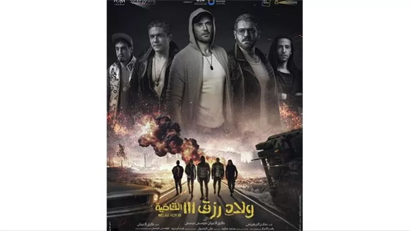 من بينهم ولاد رزق 3 والكهف.. تعرف على أفلام عيد الأضحى المبارك