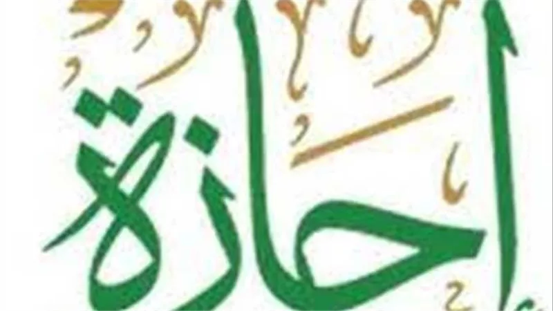 هؤلاء محرومون منها.. 3 أيام إجازة رسمية مدفوعة بأجر الأسبوع المقبل