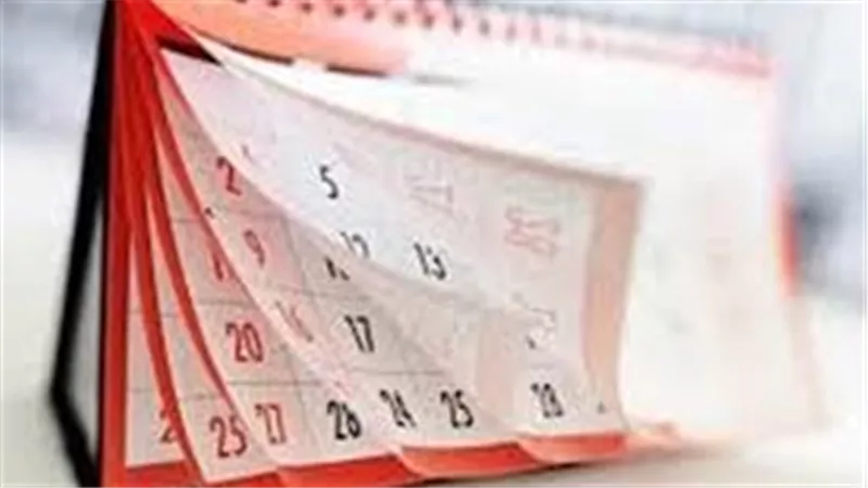 بعد اجازة عيد الأضحى..تعرف على الإجازات الرسمية المتبقية في عام 2024 للموظفين 