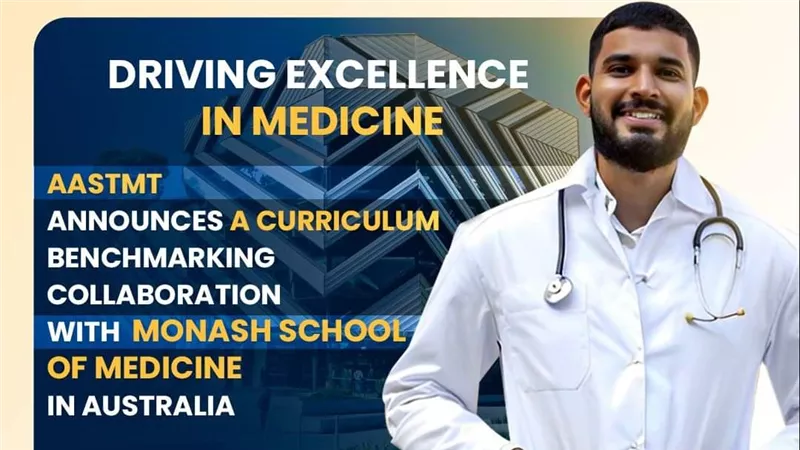 تطابق مناهج الدراسة بكلية الطب الأكاديمية العربية مع جامعة موناش العالمية