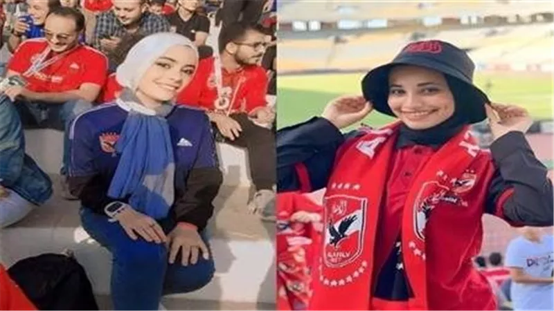 أنا عايشة.. مفاجأة بشأن الصور المنتشرة لمشجعتي الأهلي نورهان ناصر ونرجس صلاح | شاهد