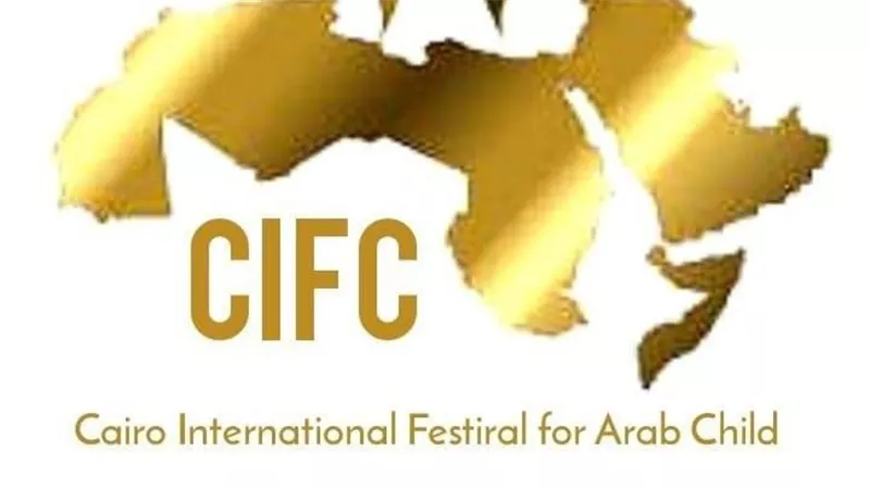 مهرجان القاهرة الدولي للطفل العربي يكشف تفاصيل مسابقة العروض المسرحية بدورته الثانية