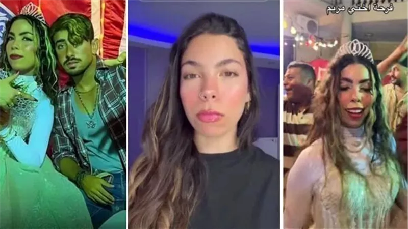 بعد حكم المحكمة.. القصة الكاملة لـ حفل البلوجر مريم الحركي