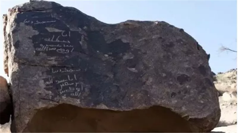 ما علاقتها بسيدنا محمد؟.. تفاصيل اكتشاف نصوص حجرية مكتوبة باليوعربية في السعودية