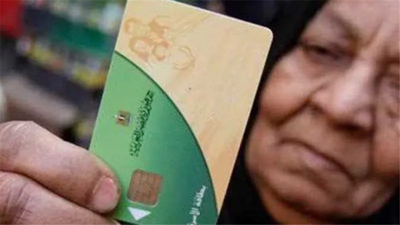 التفاصيل والفئات المحذوفة.. حقيقة زيادة 100 جنيه على بطاقات التموين لشهر أغسطس 2024