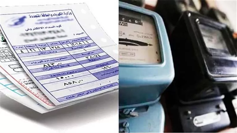 مصدر يكشف.. تفاصيل الزيادة الجديدة في أسعار شرائح وفواتير الكهرباء