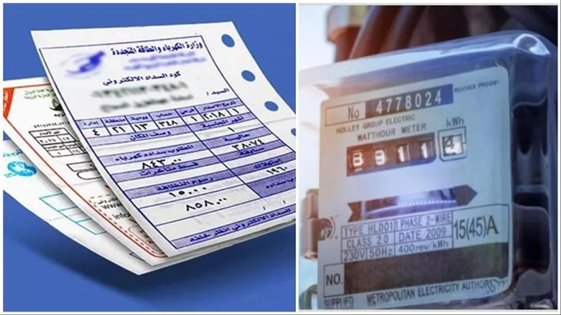بعد تأجيلها.. موعد زيادة أسعار شرائح الكهرباء وتحصيل الفواتير الجديدة