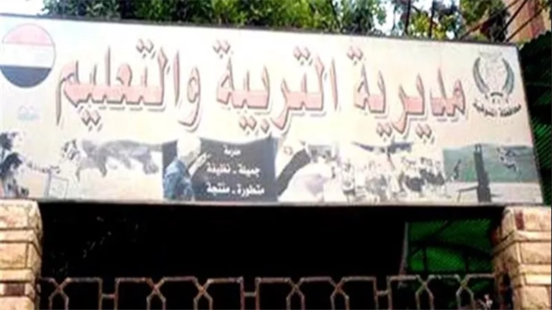 التلميذ أهانه فى الفصل وطعنه بسكين.. سر تنازل معلم المنوفية عن محضره ضد طالب الإعدادية