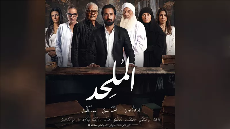محمد العدل يُثير الجدل.. هل تم منع فيلم الملحد؟
