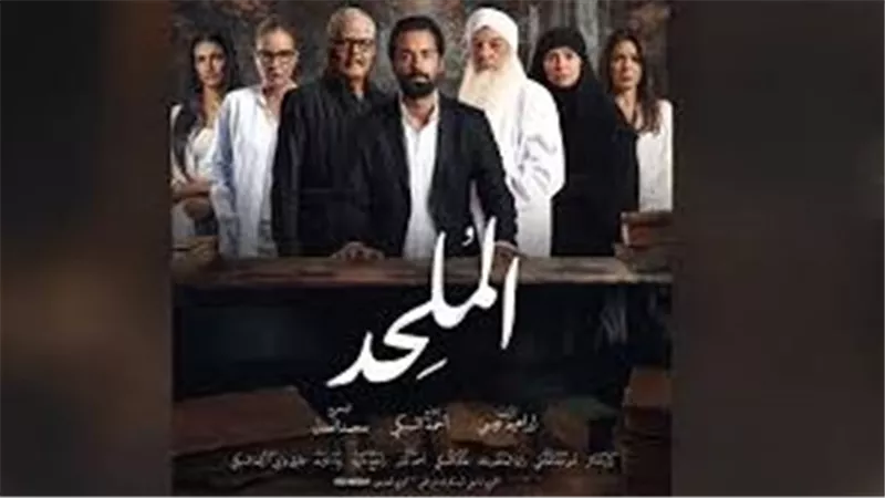 الملحد يصل المحكمة.. تفاصيل دعوى قضائية تطالب بعرض الفيلم والتصدي لخفافيش الظلام