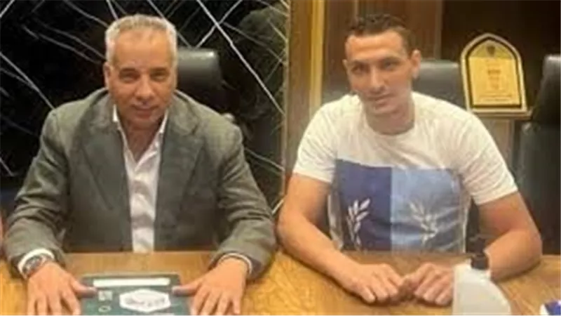 السكة الحديد يتعاقد مع كريم يكن نجم حرس الحدود السابق