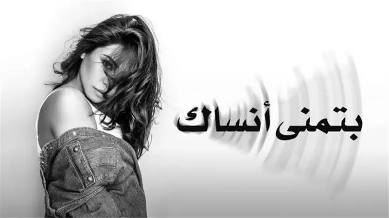 تحذير جديد من شيرين عبدالوهاب في بيان رسمي