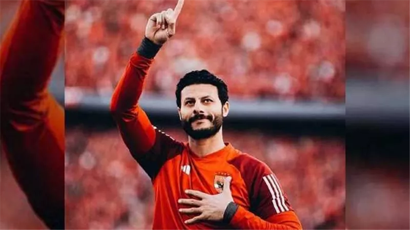محمد الشناوي يوجه رسالة هامة لجماهير الأهلي