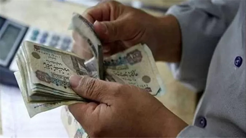 مفاجأة للموظفين.. موعد صرف مرتبات شهر سبتمبر 2024