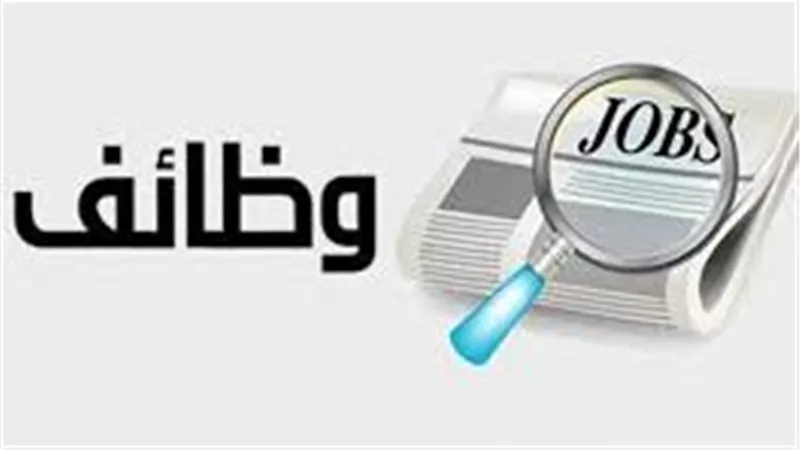 القبض باليورو.. فرص عمل في البوسنة والهرسك