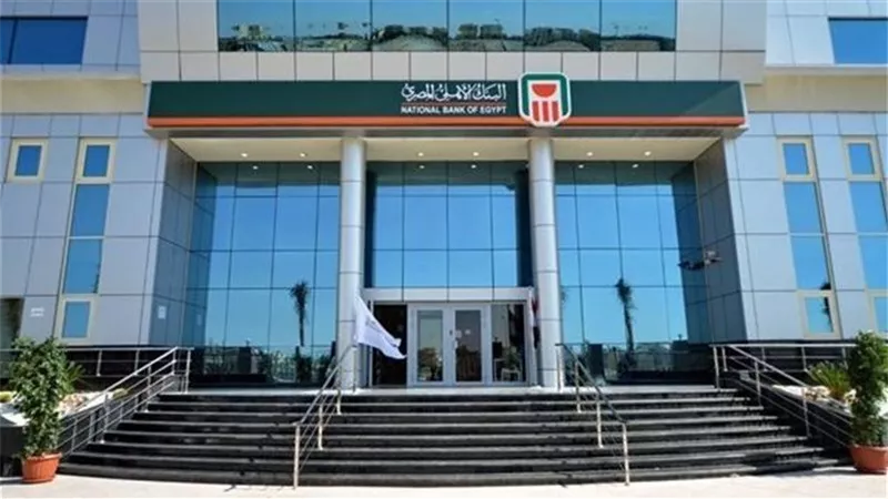 تفاصيل شهادات البنك الأهلي الأعلى عائد شهريا وسنويا