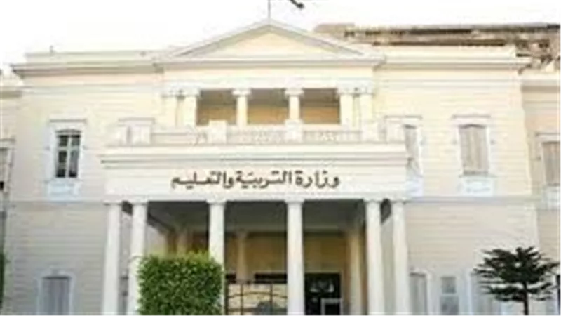 التعليم تحسم الجدل.. من سيقوم بتدريس مادة العلوم المتكاملة بالصف الأول الثانوي؟