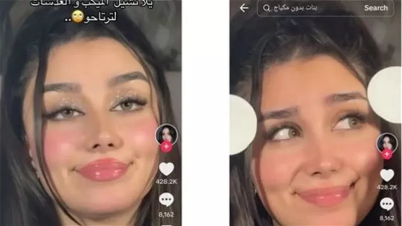 ما علاقته بالسرطان؟.. حكاية تحدي بنات بدون مكياج الممثير للجدل على تيك توك