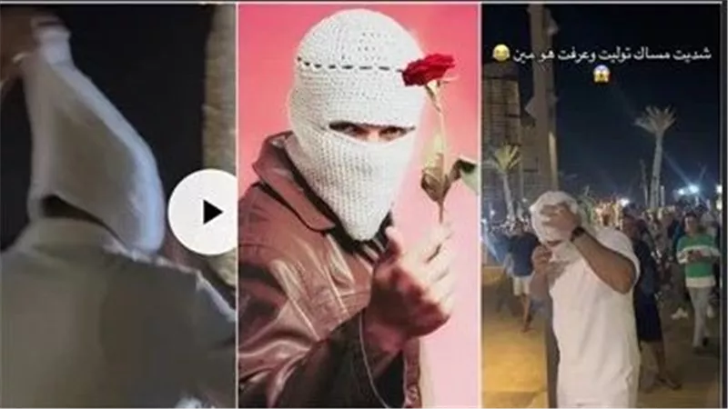 طلع مين؟.. نزع قناع المطرب الملثم تووليت يثير الجدل على تيك توك | شاهد