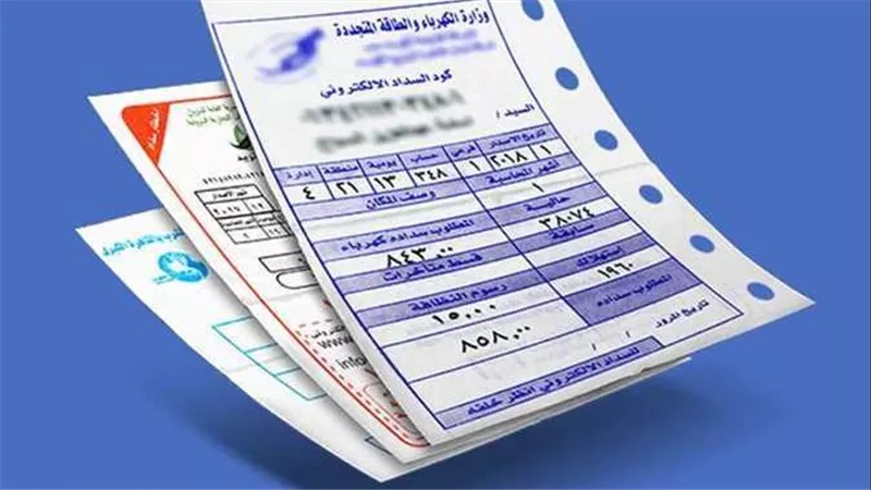 مفاجأة.. هل يفرق مكان سكنك في فاتورة الكهرباء؟