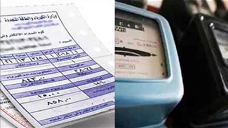الشرائح الجديدة.. كيف يتم حساب كمية استهلاك الكهرباء؟ | فيديو