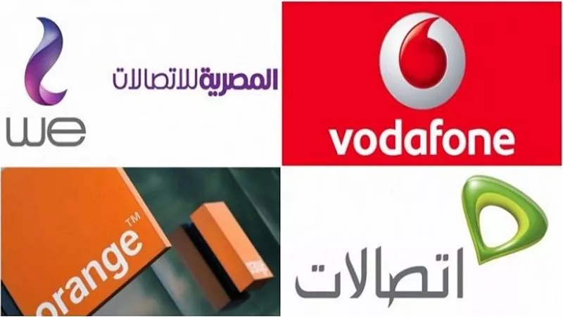 هيكلة وحدات..هل رفعت شركات المحمول اسعار كروت الشحن ؟