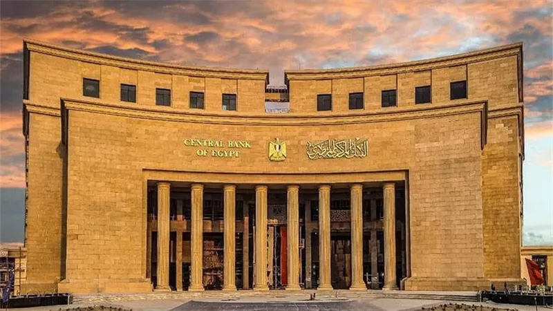 البنك المركزي المصري يثبت سعر الفائدة للمرة الثالثة على التوالي