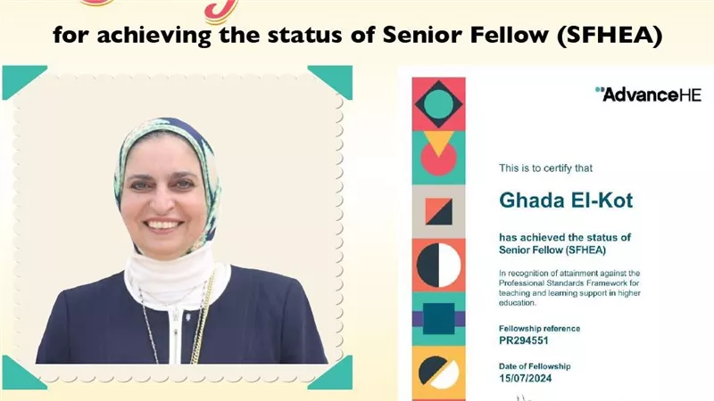 حصول ثلاثة أساتذة من الأكاديمية العربية على درجة الزمالة البريطانية العليا