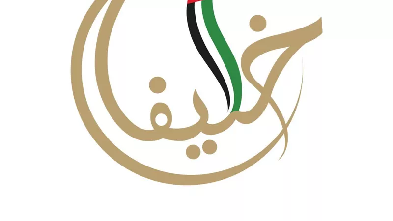 المنسق العام لجائزة خليفة التربوية في مصر تعلن آخر موعد للتقديم