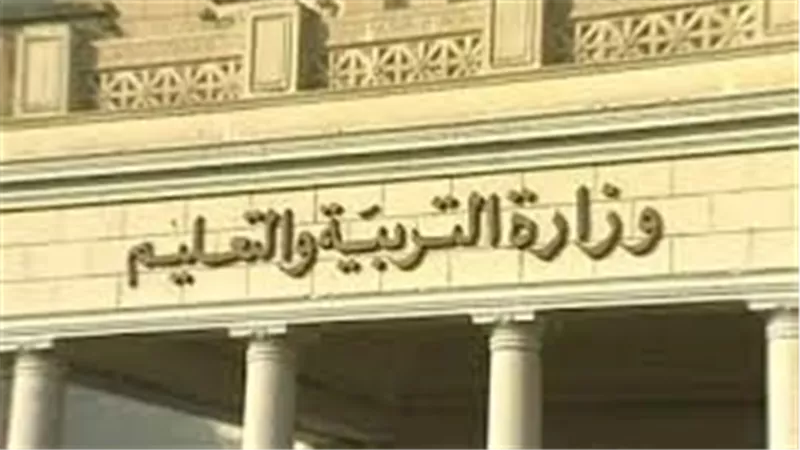 توجيهات جديدة من التعليم بشأن صرف مقابل التدريس بالحصة