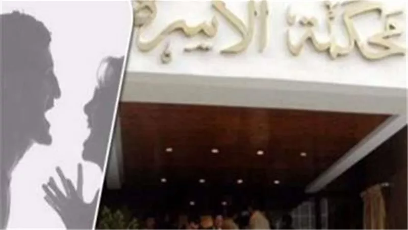 مش سيباني أشتغل وبترن عليا كتير.. أحمد يطلب تطليق زوجته في محكمة الأسرة