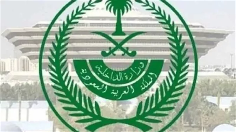 قطعًا لشره وردعًا لغيره.. السعودية تنفذ حكم الإعدام بحق مشعل الغنام لهذا السبب