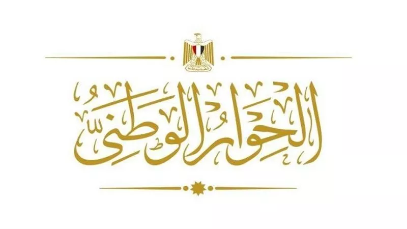الحوار الوطني لا يعرف عنها شيئا.. نجاد البرعي يفجر مفاجأة بشأن تعديلات الإجراءات الجنائية