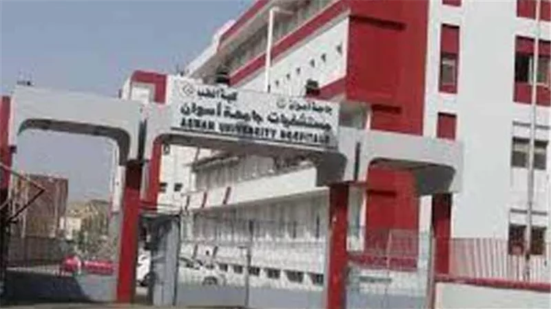 الصحة تكشف تطورات الحالة الصحية للمصابين بأعراض الجهاز الهضمي في أسوان