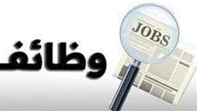  الموعد والشروط.. كيفية التقديم على وظائف السكة الحديد 2024