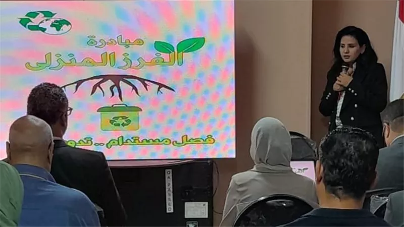 باحثة بجامعة عين شمس تطلق مبادرة بيئية للفرز المنزلى للمخلفات