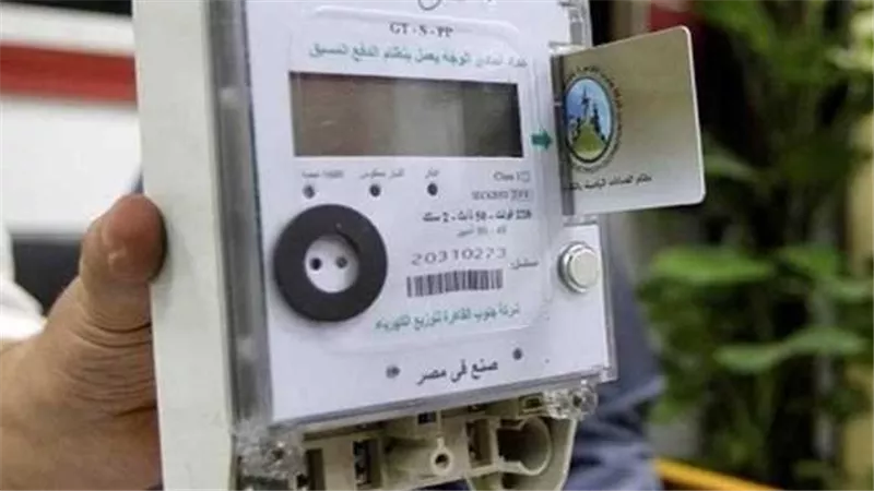 لماذا يرفض عداد الكهرباء مسبق الدفع كارت الشحن؟