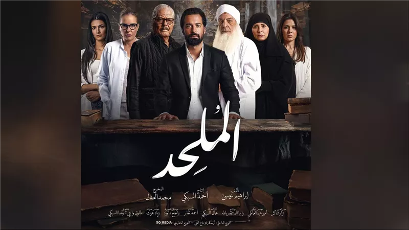 قرار قضائي جديد بشأن دعوى مرتضى منصور ضد فيلم الملحد