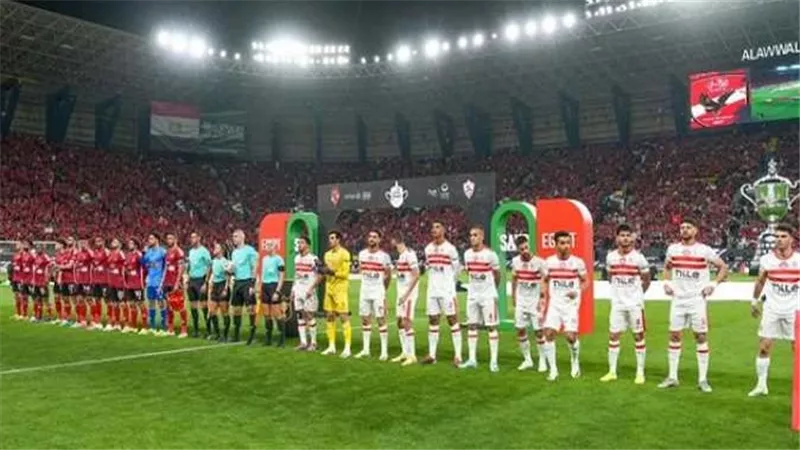 قمة الأهلى والزمالك..قناة مفتوحة تنقل نهائى كأس السوبر الافريقي 