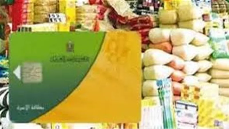 مفاجأة بشأن الدعم النقدي.. حقيقة توافر السكر التمويني ضمن سلع شهر أكتوبر