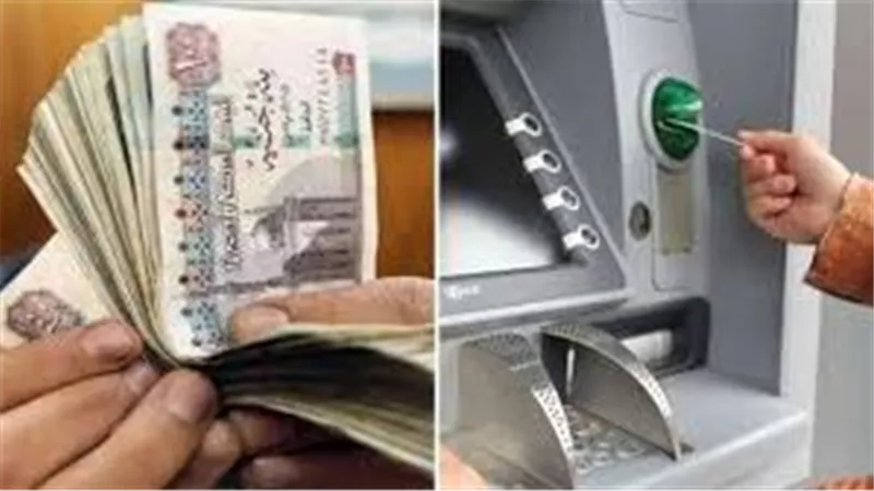 بعد إعلانها رسميا.. موعد صرف مرتبات شهر أكتوبر 2024 
