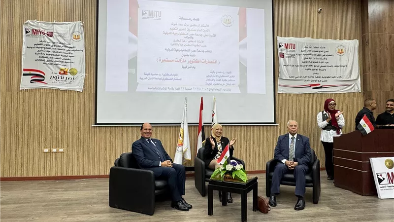 تفاصيل ندوة 