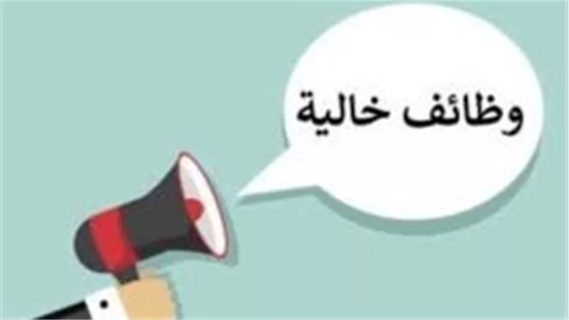 رواتب مجزية.. طريقة التقديم في مشروع الضبعة النووية الجديد 2024