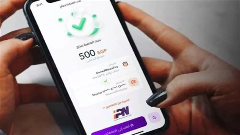 عطل مفاجئ يضرب إنستاباي.. شكاوى بسبب توقف المعاملات المالية في التطبيق 