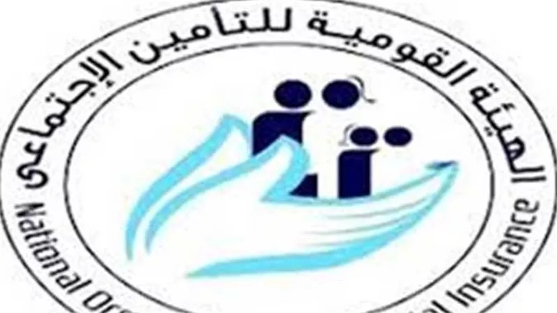 لموظفي القطاعين العام والحكومي.. شروط الخروج على المعاش المبكر 2024