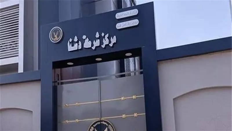 بلاغ ضد طبيب في قنا: قطع جزءًا من منطقة حساسة أثناء طهارة طفل