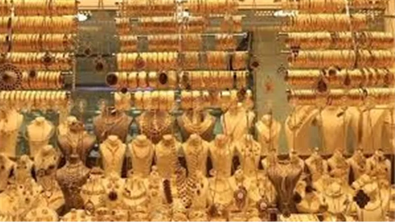 سعر الذهب اليوم الجمعة 18-10-2024 قفزة جديدة