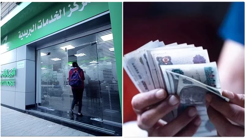 زيادة جديدة مرتقبة.. موعد صرف معاشات نوفمبر 2024